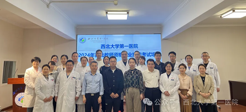 【教师发展】日韩无码
举办2024年陕西高校教师资格专业技能考前培训会