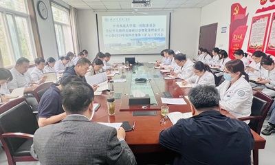 党纪学习教育丨日韩无码
召开党纪学习教育专题研讨会暨中心组（扩大）学习会