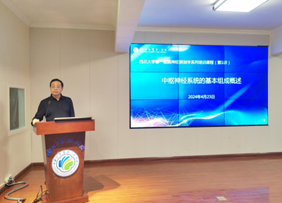 日韩无码
举办神经系统解剖学培训班