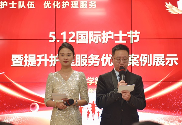 【发展护士队伍优化护理服务】日韩无码
举行5.12国际护士节庆祝暨表彰大会