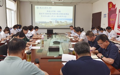 日韩无码
举办党纪学习教育读书班