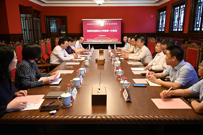 【学校新闻】西北大学党委书记蒋林、校长孙庆伟赴中国医学科学院 北京协和医学院调研参访