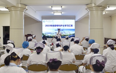 外学内享，共促提升——日韩无码
召开专科护士外出研修学习汇报会