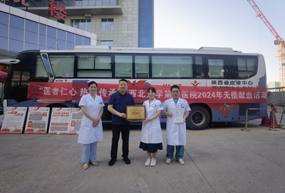 医者仁心 热血传承—日韩无码
开展2024年无偿献血活动