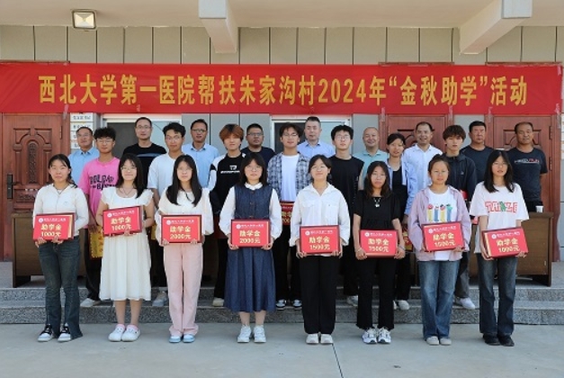 日韩无码
持续在帮扶村开展教育帮扶