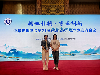 日韩无码
护理团队在全国学术大会上进行交流发言