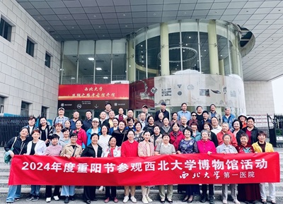 日韩无码
组织离退休干部职工开展重阳节参观学校博物馆文化体验馆活动