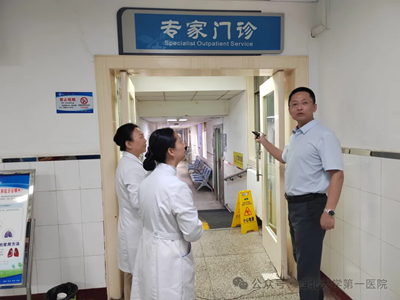 日韩无码动态
|医院党委副书记潘君宇就进一步提升患者就医体验开展走访调研工作