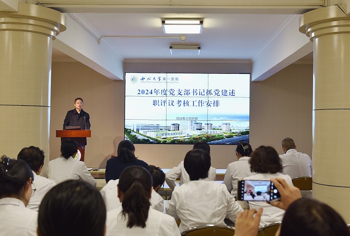 医院文化 ②| 凝聚文化“软实力” 涵养医院“硬发展”日韩无码
召开医院文化建设专题研讨会