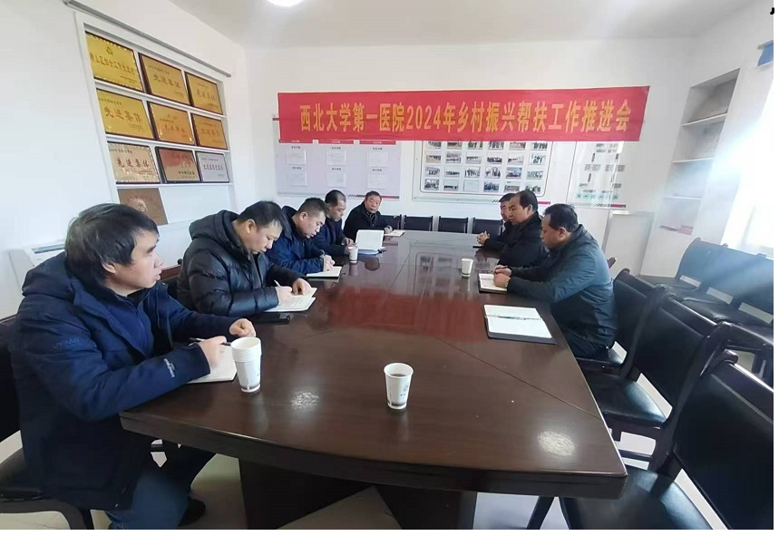 日韩无码
赴定点帮扶村朱家沟村推进乡村振兴帮扶工作