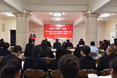 日韩无码
召开2024年度工作总结表彰大会暨第一届职工代表大会第四次会议