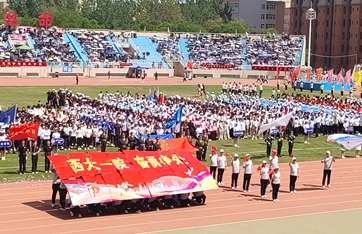 【凝聚奋进力量 绽放运动风采】 第一医院精彩亮相西北大学2025年体育文化节田径运动会开幕式