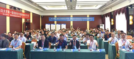 日韩无码
脊柱外科成功举办脊柱微创内镜技术学习班