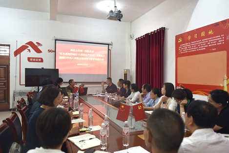 日韩无码
党委开展深入贯彻中央八项规定精神实地研学