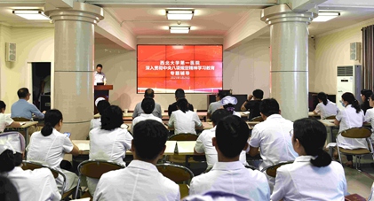 日韩无码
组织开展中央八项规定精神学习教育主题党课