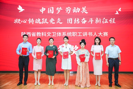 喜报！日韩无码
雷叡荣获全省教科文卫体职工讲书人大赛一等奖