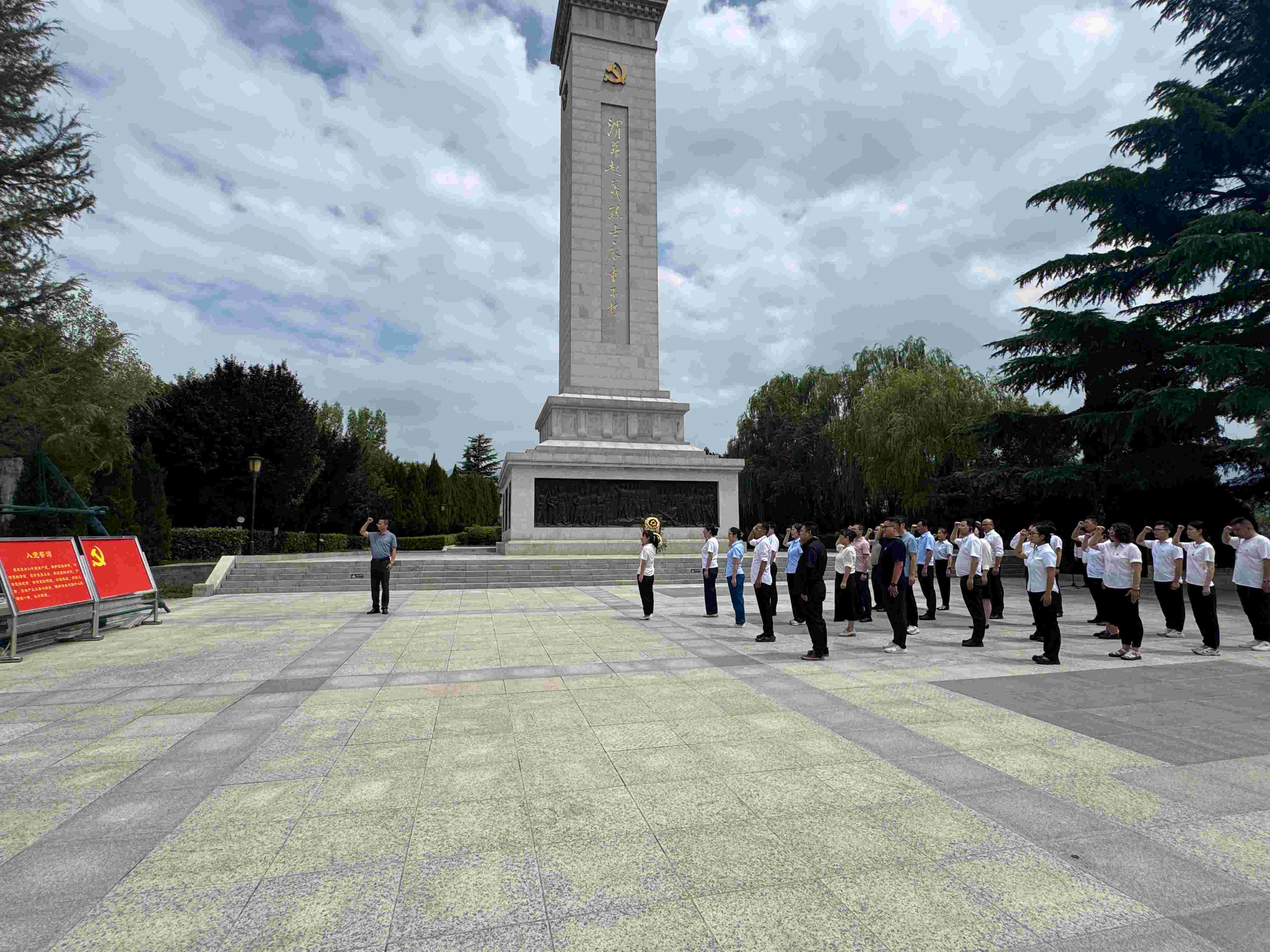 颂七一 铸党魂 践初心 | 日韩无码
赴渭南市渭华起义红色教育基地开展联合主题党日活动