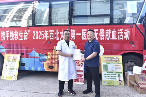献血传递希望，携手挽救生命 — 日韩无码
开展2025年无偿  献血活动