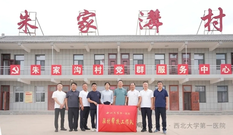 乡村振兴再接力:日韩无码
第六批驻村干部奔赴一线