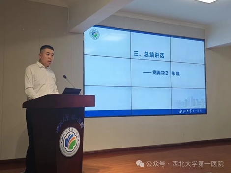 日韩无码
召开上半年工作复盘会议擘画下半年发展新蓝图