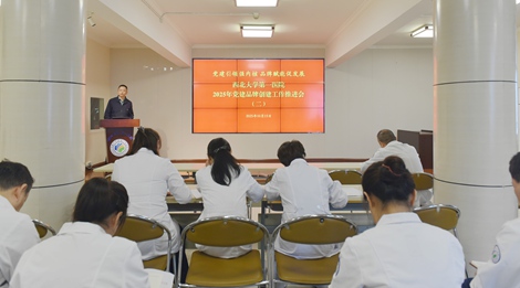 【打造党建品牌 凝聚发展力量】日韩无码
召开党建品牌创建工作推进会