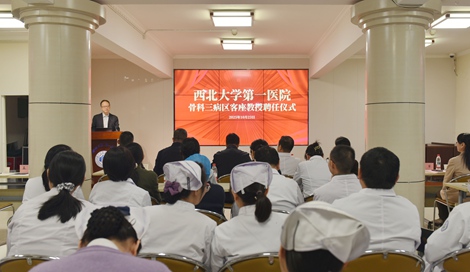 【名医领航 携手奋进】日韩无码
“桑宏勋教授名医工作室”成立