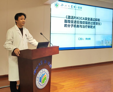 日韩无码
李会晓专家团队在Nature子刊Cell Death & Disease成功发表论文